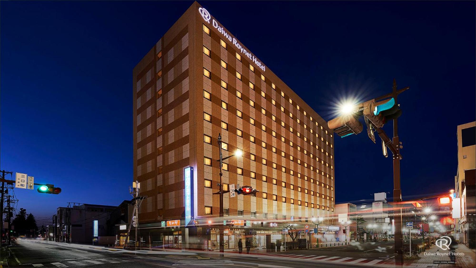 Daiwa Roynet Hotel Hachinohe Exterior foto